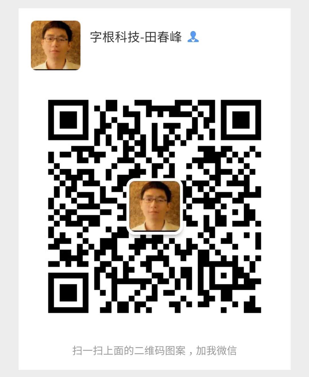 微信客服二维码